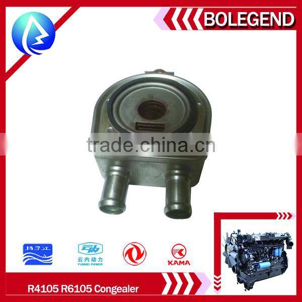 Construction machine/Auto/Tractor Diesel engine Condenser for R4105 R6105 engine cooling system