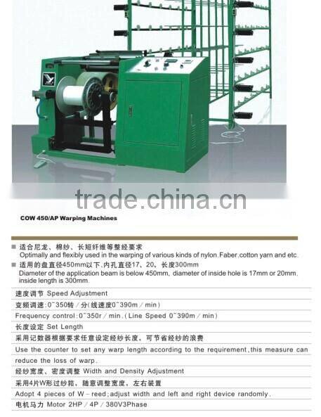 COW 400/AP Beaming Machine