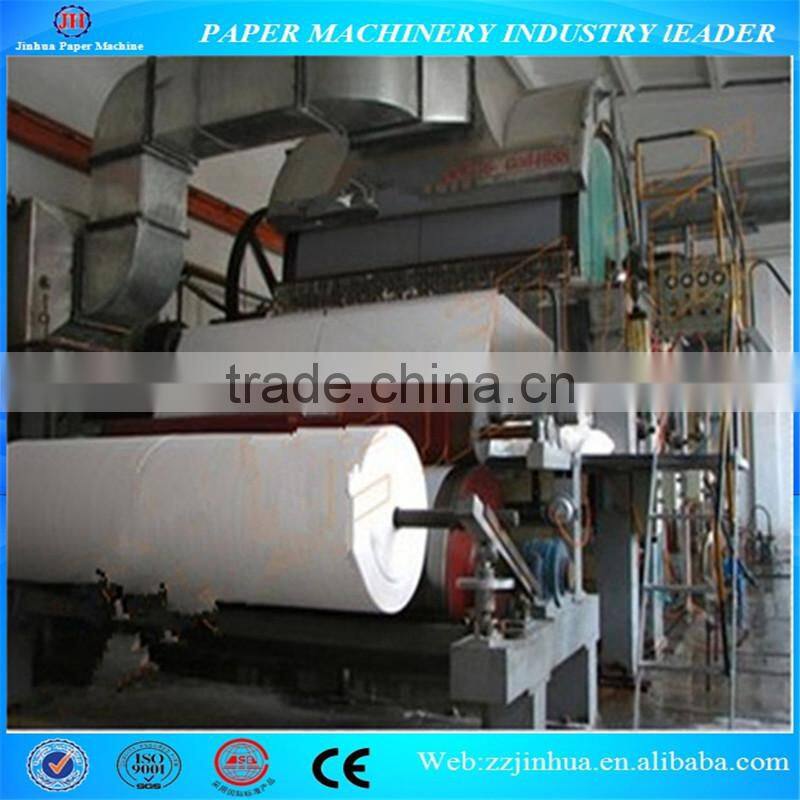 1880mm Tissue paper /Toilet paper machine import from China