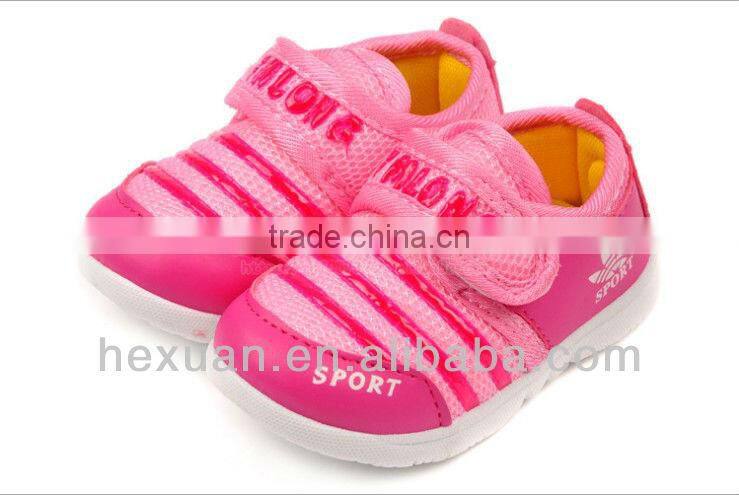 Cartoon cotton squeaky soft sole rubber baby shoes