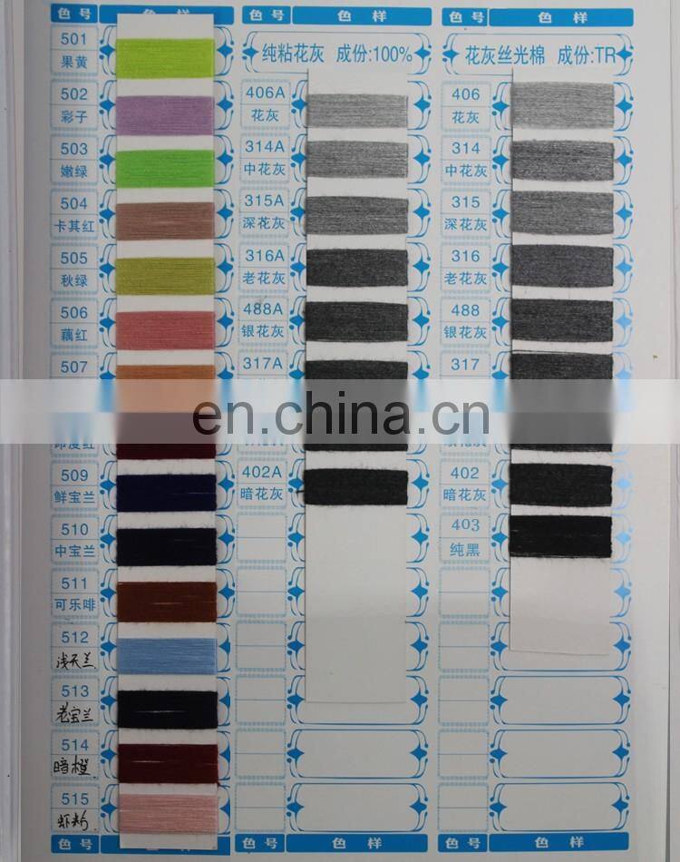 Mercerized Cotton Color alter