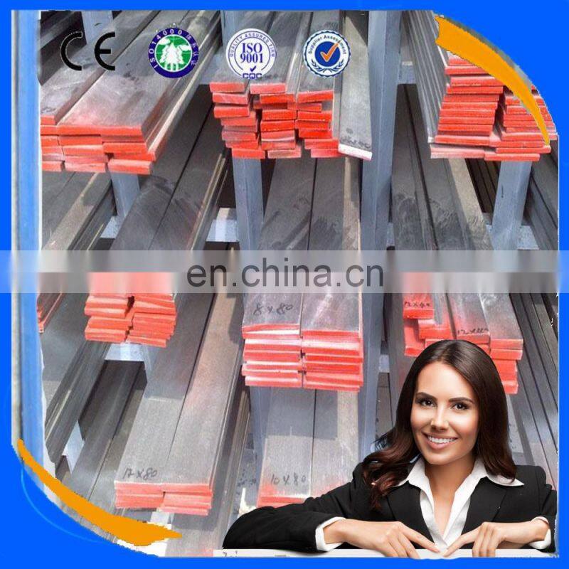 cheap price high quality mild steel flat bar