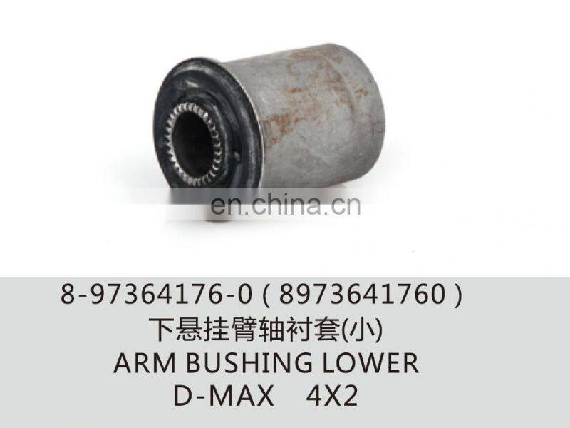 8-97364176-0(8973641760) D-max 4x2 arm bushing lower (small)