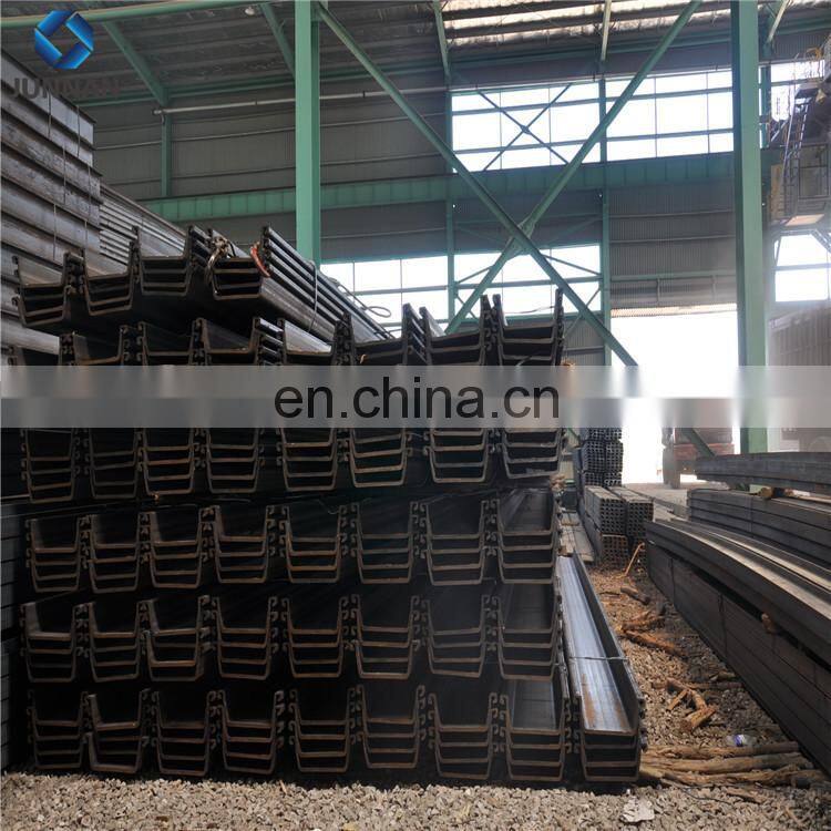Type II, Type III, Type IV hot rolled steel sheet pile/piling