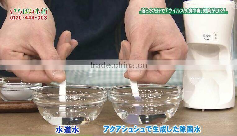 Home protable water sterilization& without any harm body of sterilizing water making machine