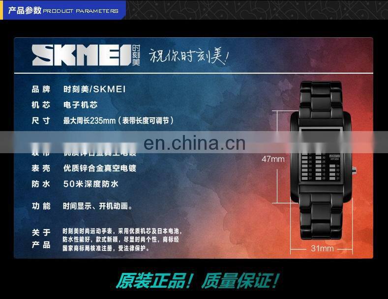 SKMEI 1103 newest digital watch led watch movement stainless steel case back water proof watch