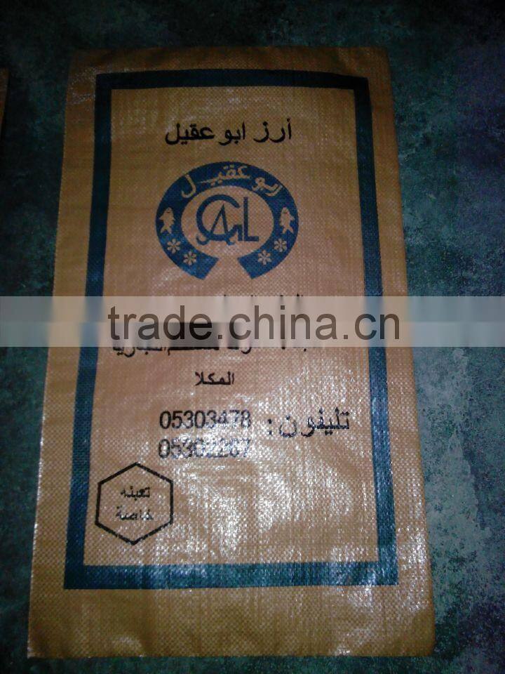 professional plastic rice packaging bag 50kg bag of rice 50kg pp rice bag with ce certificate