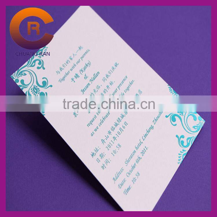 Custom logo printed paper butterfly wedding invitation cards