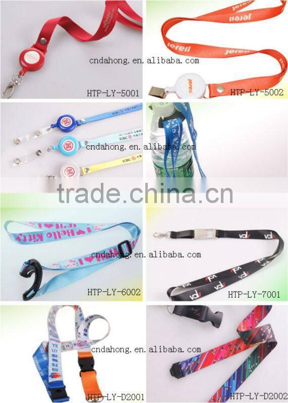 Embroidered woven lanyard