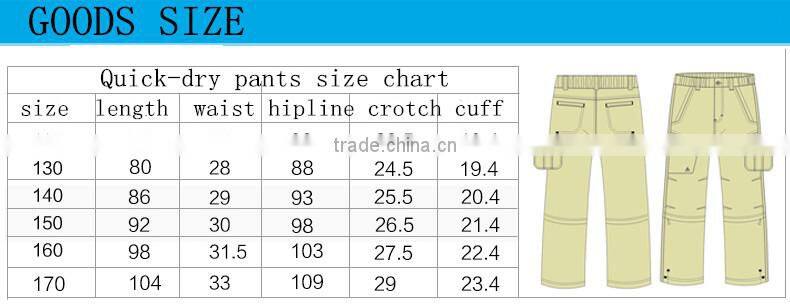 Children quick-drying pants waterproof sunscreen removable wear soft