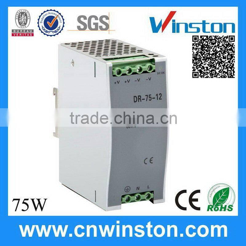 DR-75-24 75W 24V 3.2A low price top sell metal case 50hz to 60hz frequency converter