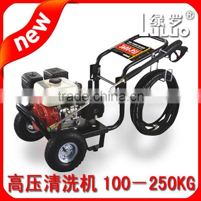 Petrol high pressure washer High pressure washer