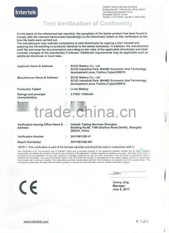 Scud for HTC BB99100 cell phone batteries