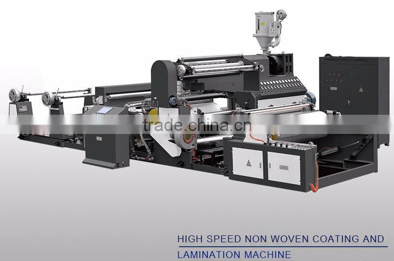 China machinery non woven fabric laminating machine