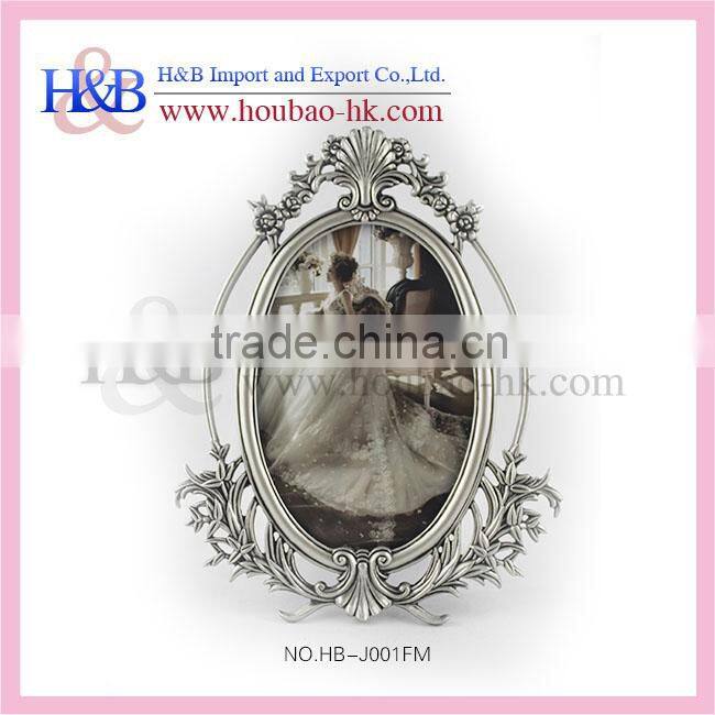 H&B Crystal Photo Frames