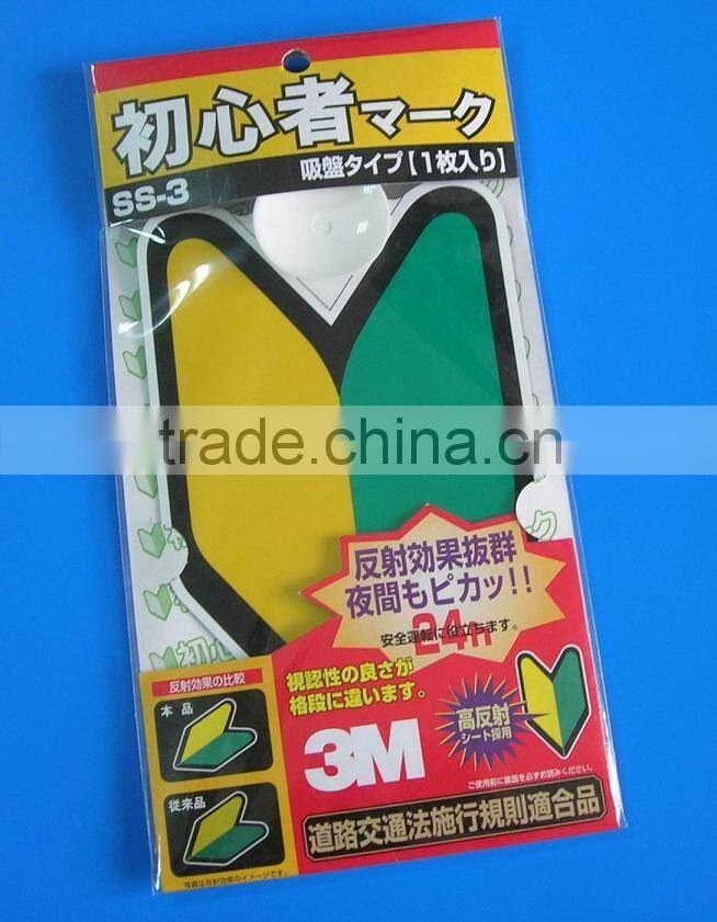 Japan beginner magnet car mark , green hands magnetic car mark , removeable