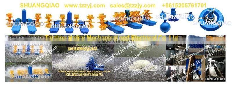 2016 2HP fish pond aerator, shrimp farming aerator, Cheap Paddle wheel Aerator with bantam gearbox and split frame