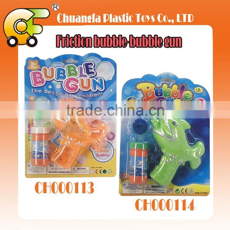 Friction bubble-bubble gun toys with one bottle of bubble water