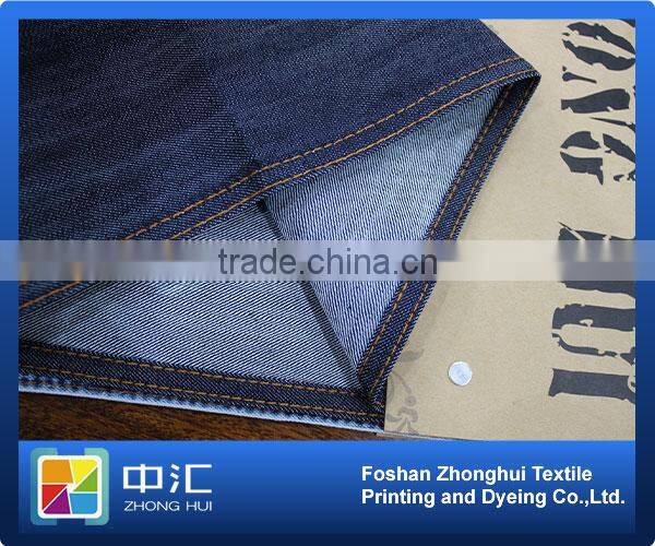 Jean Fabric Roll 10.0oz K0146