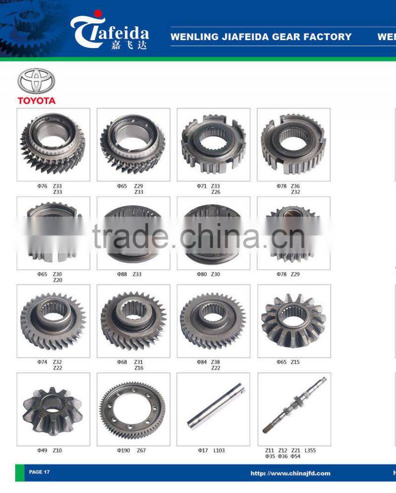 Transmission shaft for toyota corolla