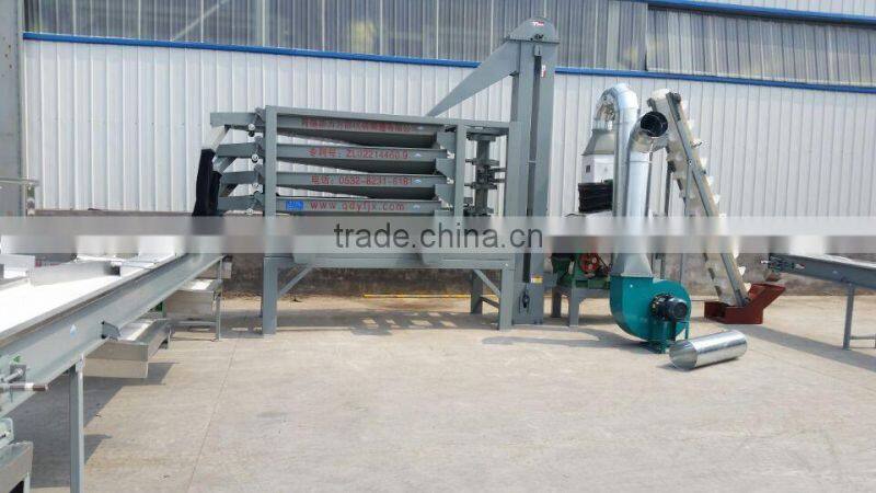 chestnut/bean/rice grain stone removing machine
