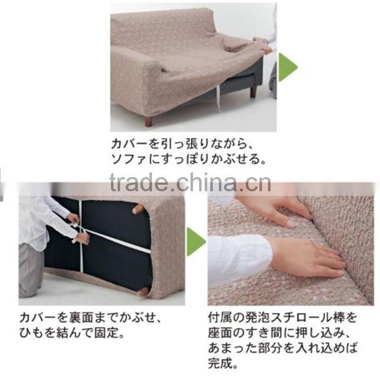 wholesale quality Autumn winter elastc fabric protective sofa cover LQ-SC200