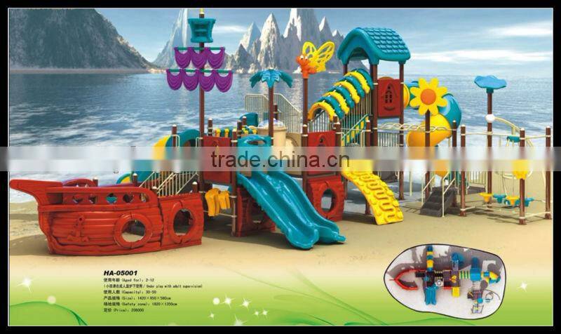 2013 PIRATE SHIP PLAYGROUND EQUIPMENT ,CHILDREN PLAYGROUND , CHILDREN PLASTIC SLIDE (HA-05001)