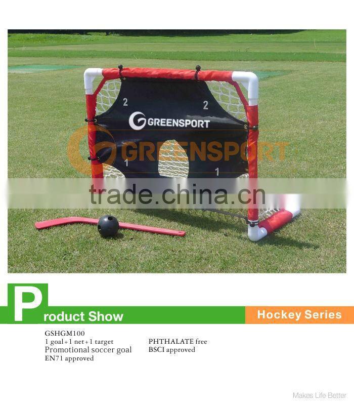 Mini plastic goal target hockey goal hockey play set