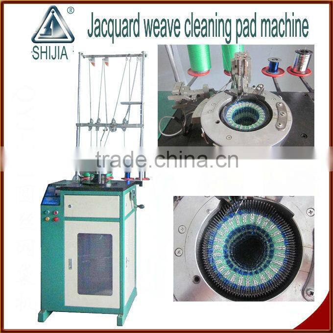 Jacquard weave cleaning kning pad knitting machine