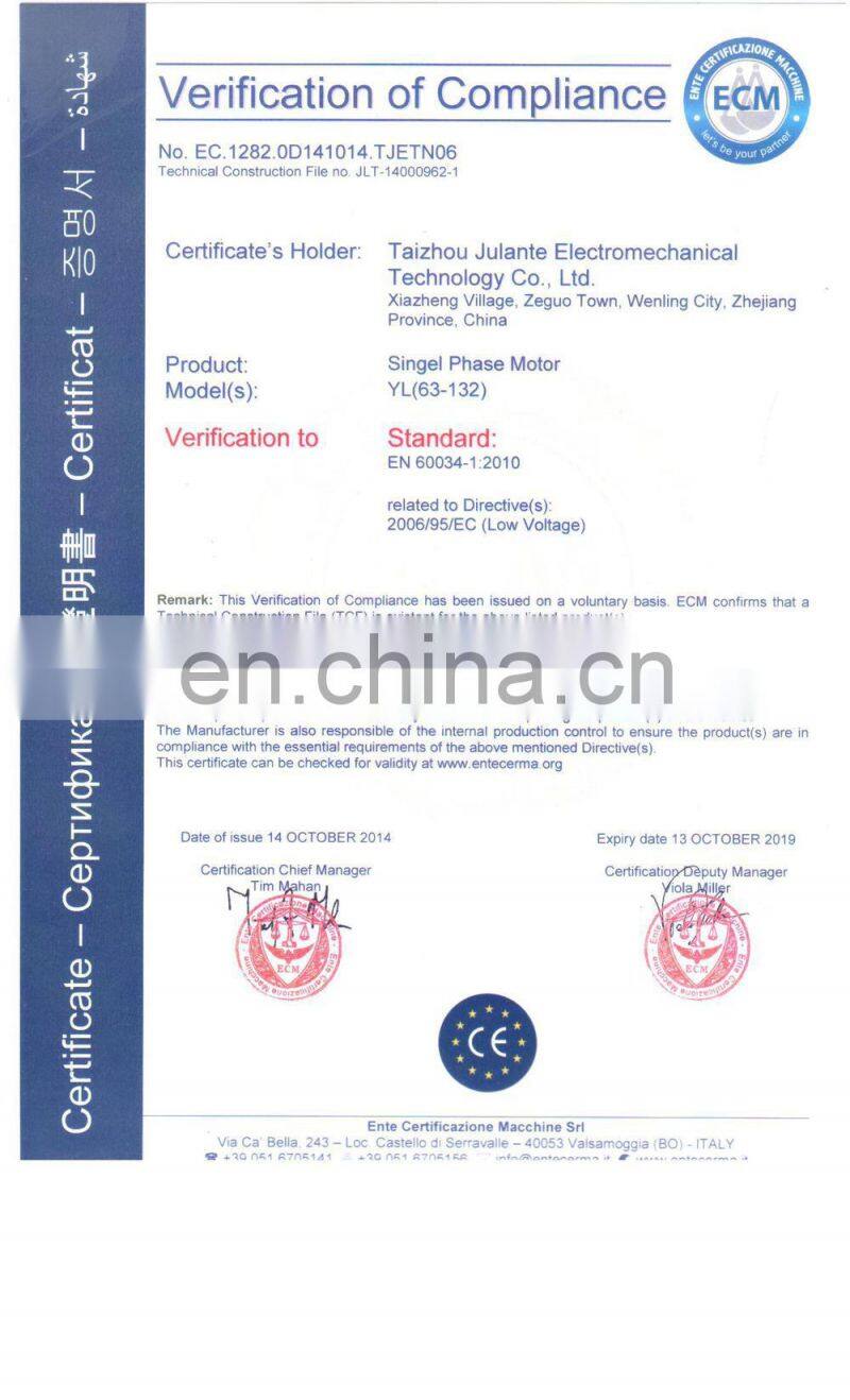 3 phase elektromotor