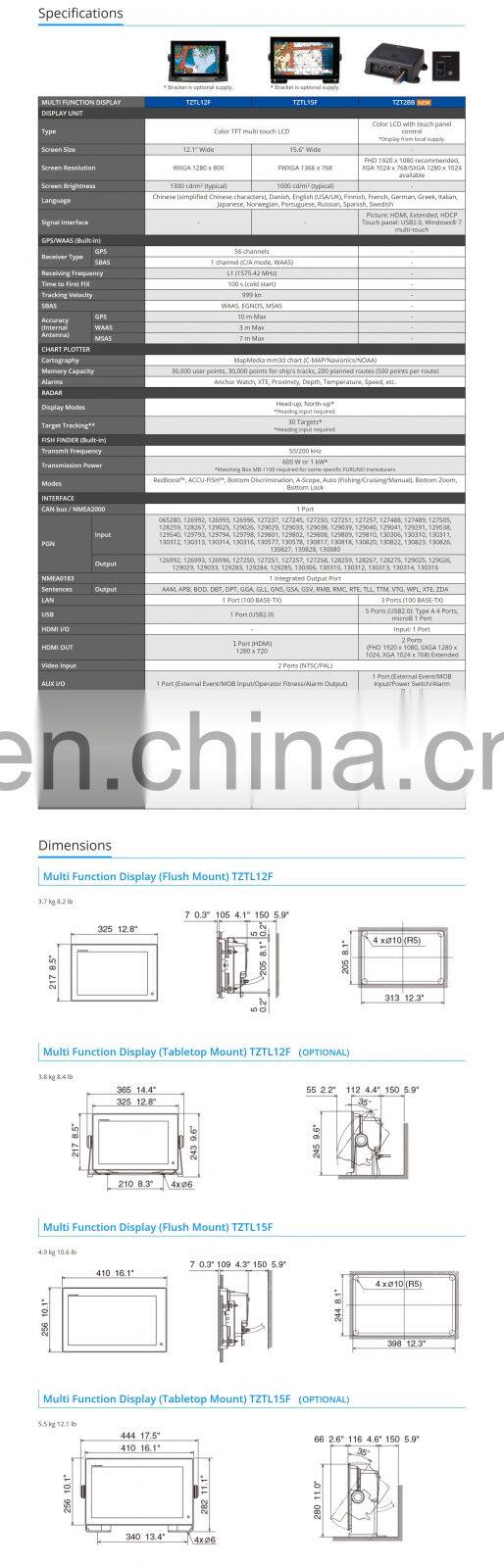 Marine electronics maritime navigation communication FURUNO NAVNET TZTOUCH 2 TZTL12F touch display MFD chart plotter fish finder