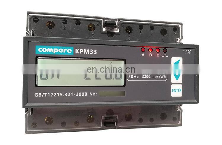 Single phase M-bus remote control din rail kwh prepaid electricity meter