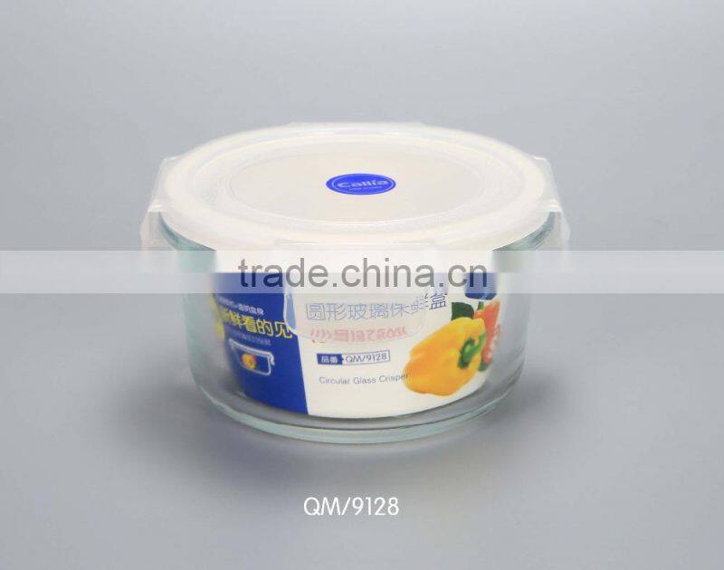 Airtight round lock glass bowl glass food box with plastic lid