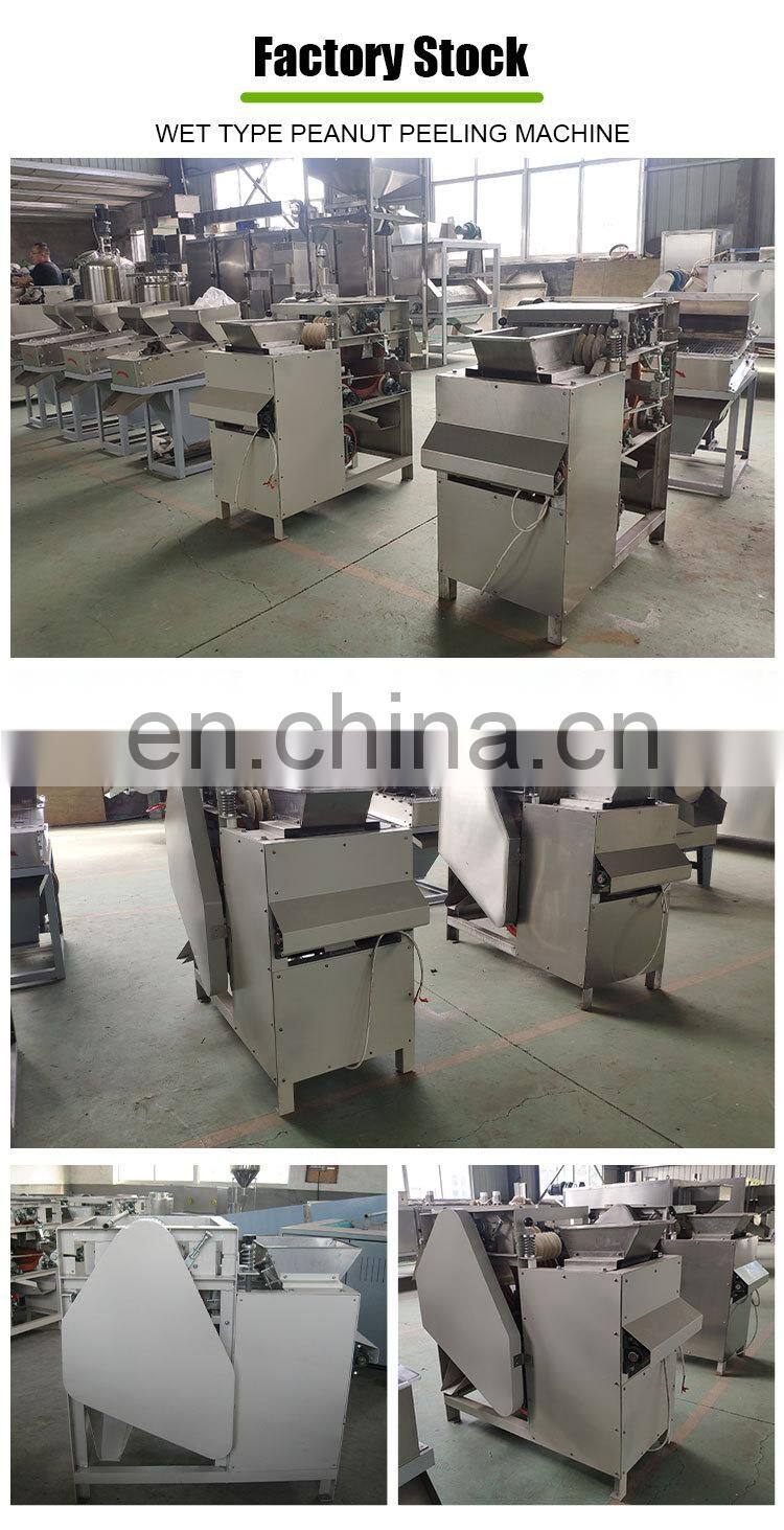 almond skin shave peeling machine price