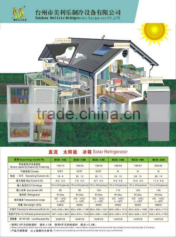 DC 12V/24V solar refrigerator freezer,DC compressor solar fridge