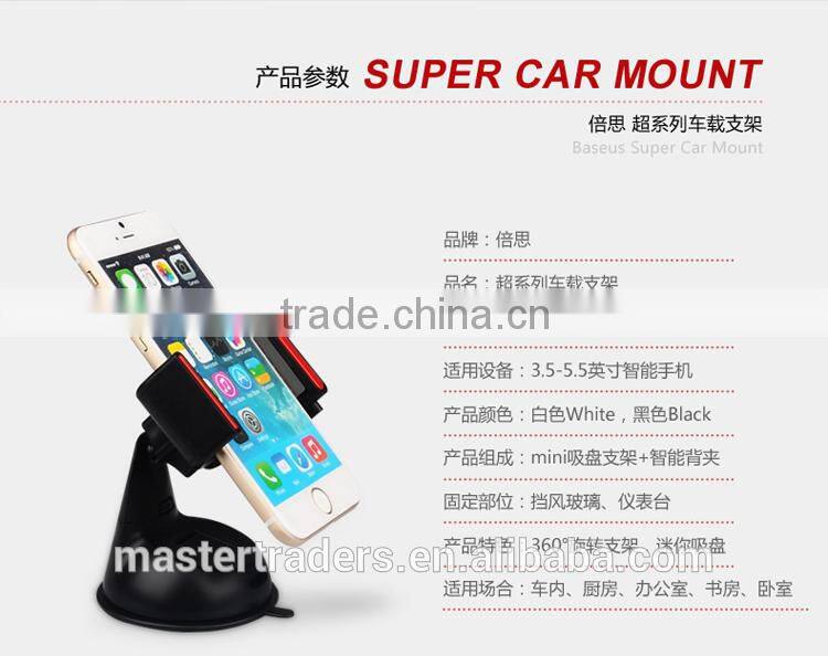 Baseus Super Series ABS Plastic 360 Degrees Rotating Car Mount For 3.5-5.5 Inch Smartphone MT-2905