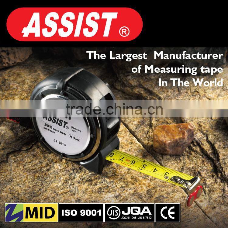 co-moled colorful metal measure tape 3m 5m 7m 64series assist brand tape measure