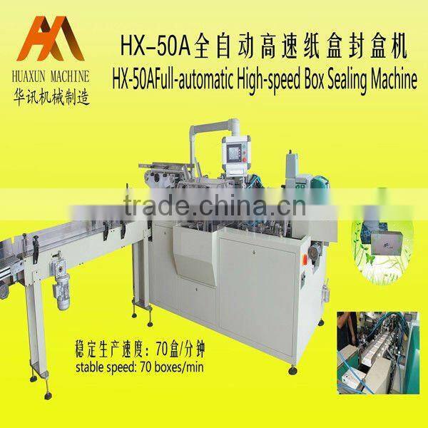 Leading automatic box packaging and sealing machine
