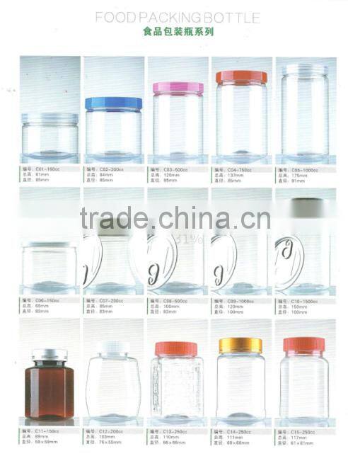 175ml wide mouth pharmaceutical plastic bottle