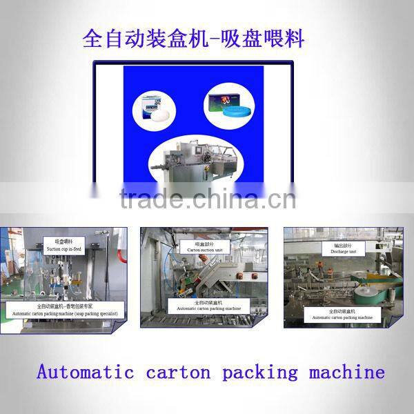 automatic table tennis cartoner chinese supplier