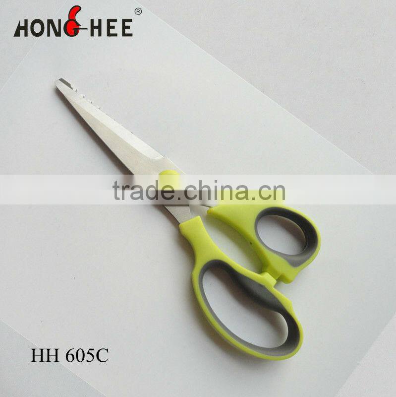 Small Household Scissor Set