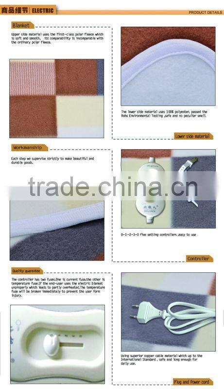 Polar fleece Electric Blanket with GS,CE,RHOS,CB