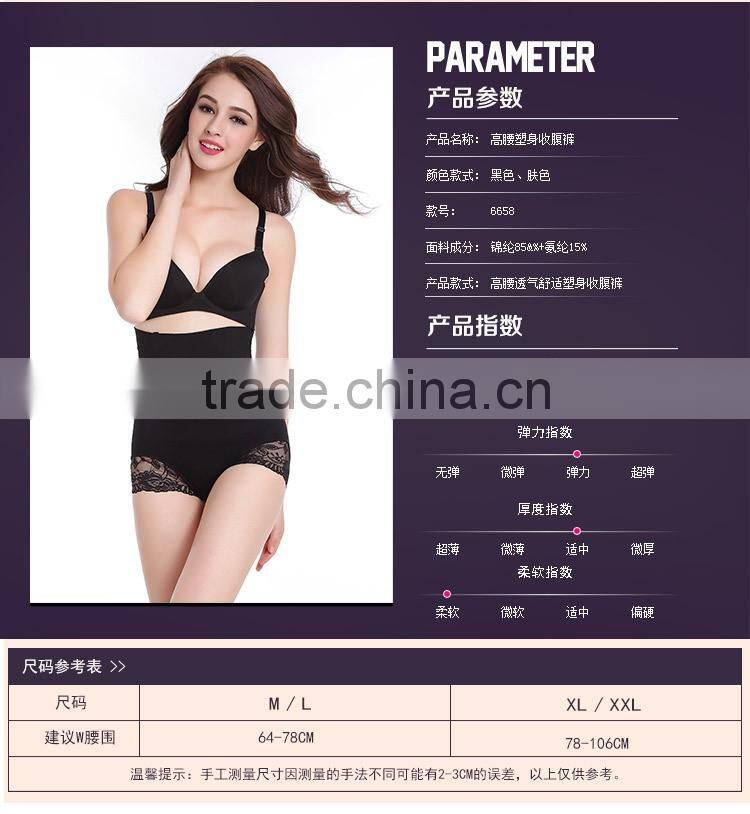 Butt lifter booty underwear young girls panties girls underwear panty models