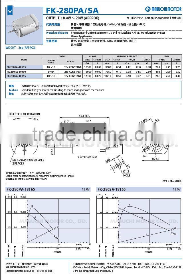 24V 9000rpm low price Mini DC MABUCHI motor FK-280SA -14200 for vending machine ATM multifunction printer