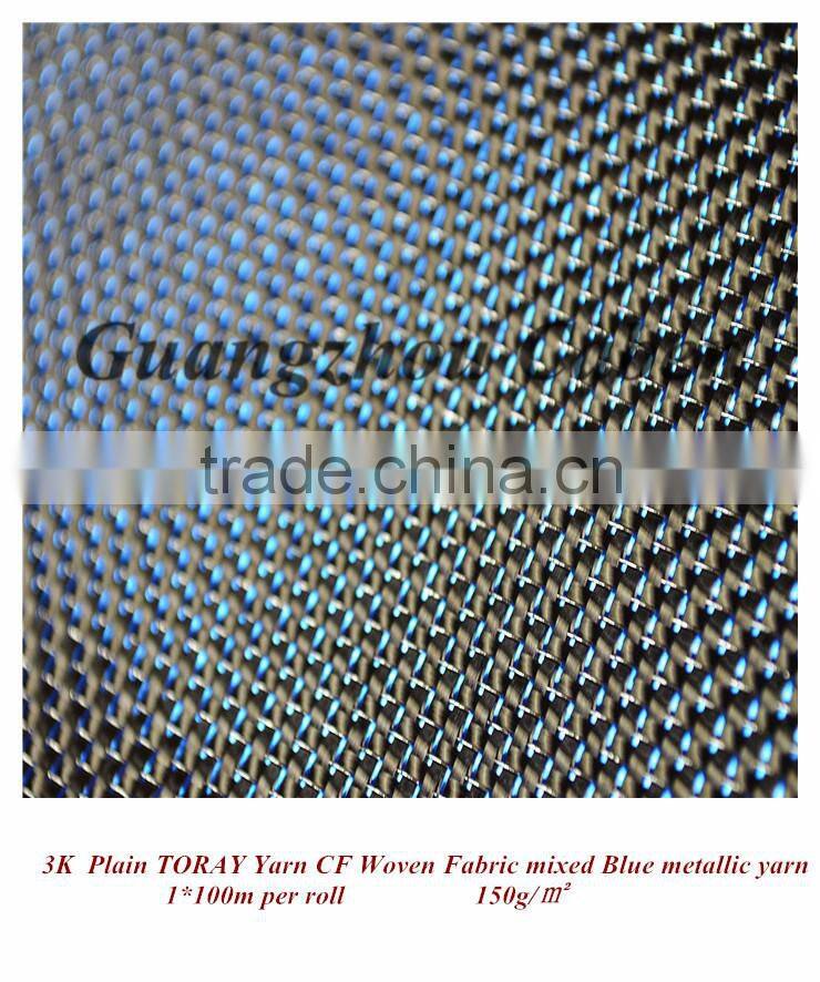 colored 3K plain carbon fiber cloth mixed blue metallic yarn