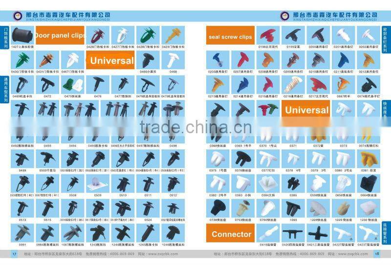 plastic car vent clips/car part clips /car spare clips