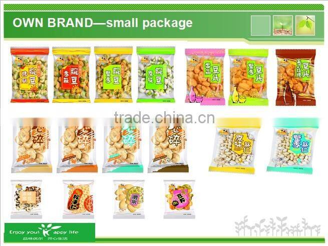 Kosher Spicy Fried Marrowfat Green Peas Snacks