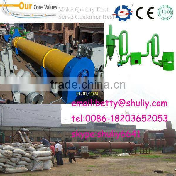 sawdust drying machine/wood pellet production line