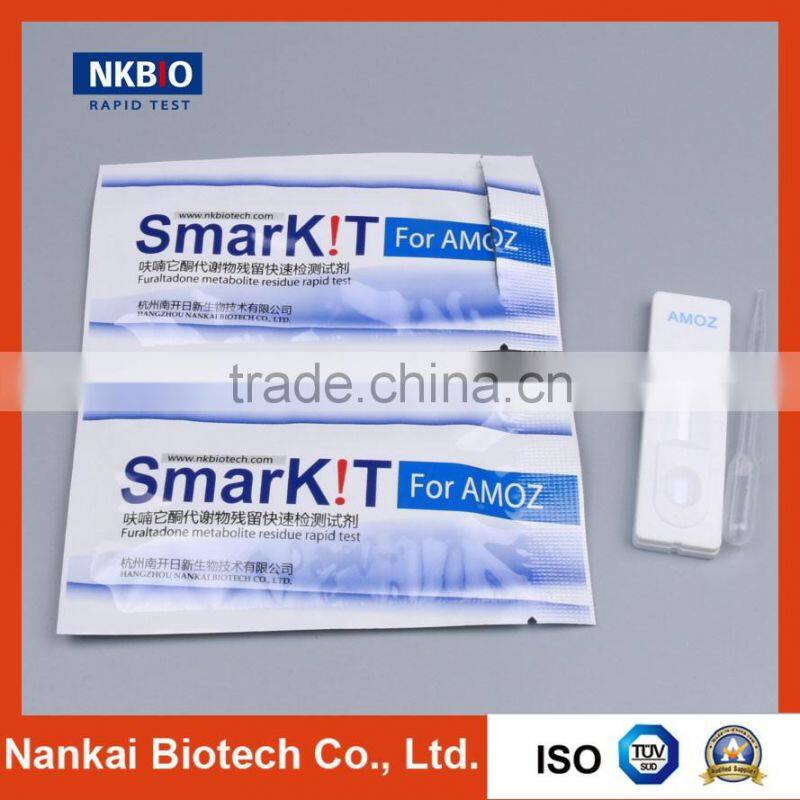 Furaltadone Rapid Test Strip for Shrimp( Seafood Antibiotic test )