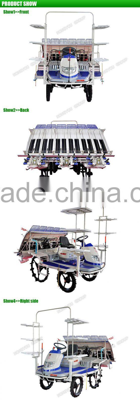 Rice Planter